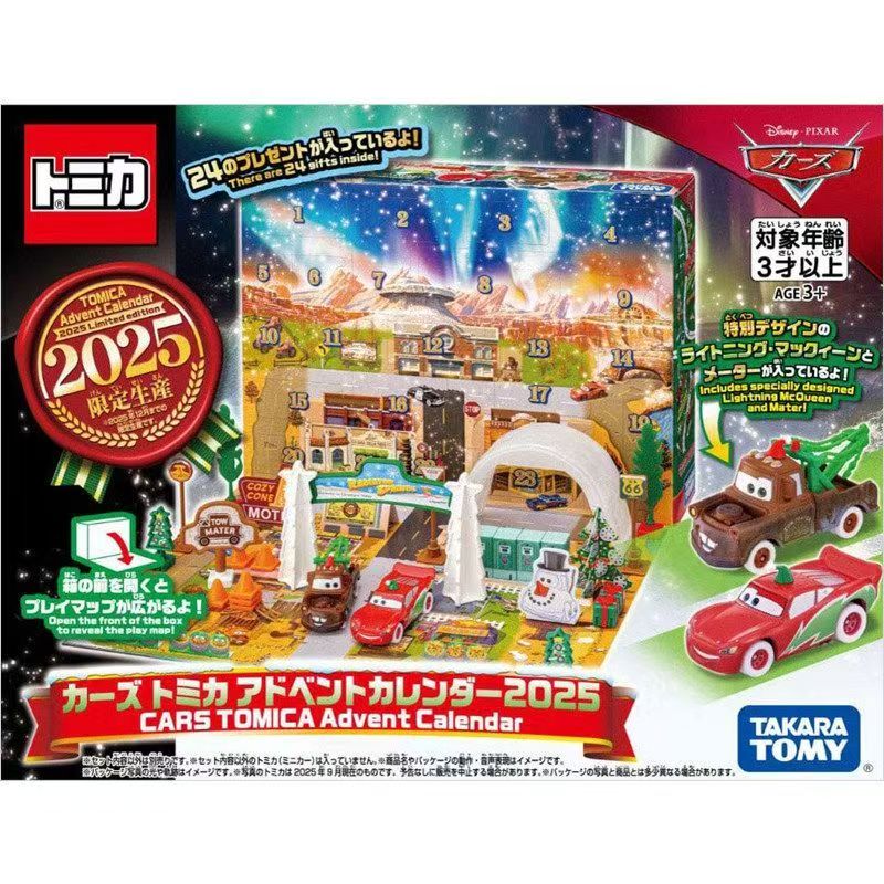 Tomica 959595 Pixar Cars Adven - Event Support review and price