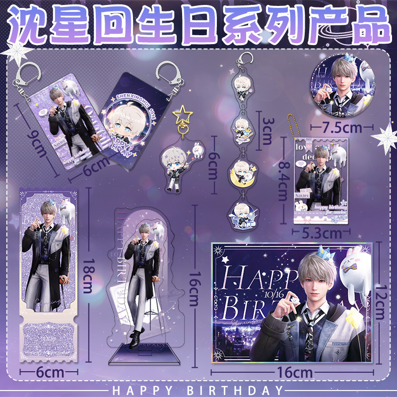 Love and Deepspace Xavier 2025 - Event Support review and price